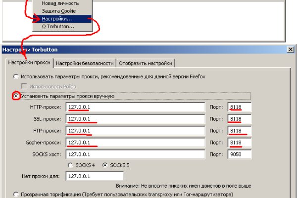Зайти на кракен