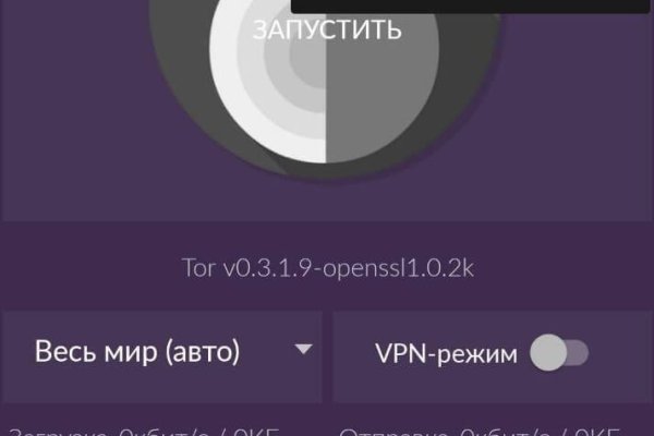 Кракен тор krakens13 at