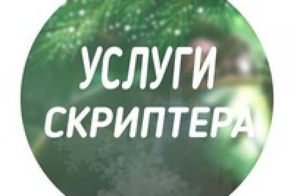 Kraken торговая площадка ссылка
