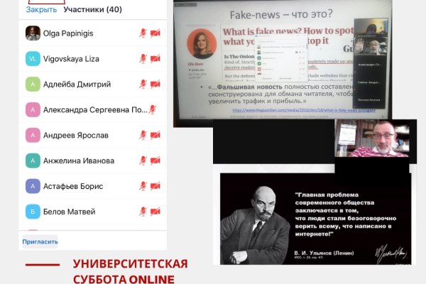 Как восстановить аккаунт на кракене даркнет