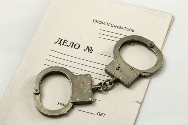 Кракен сайт пользователь не найден