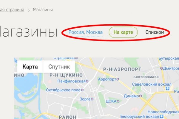 Что такое кракен только через тор