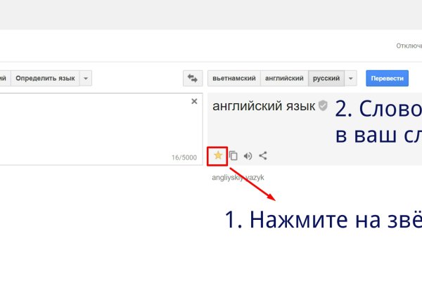 Кракен впн
