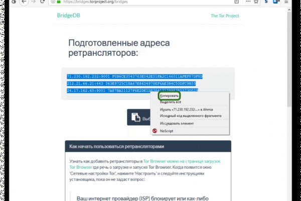 Сайт кракен зайти
