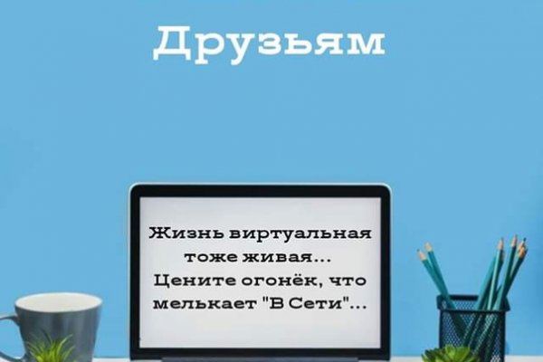 Актуальный домен кракена