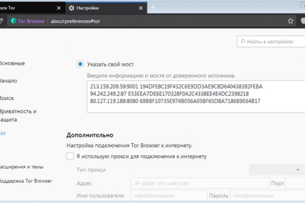 Кракен сайт биз