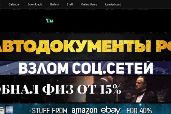 Даркнет вход