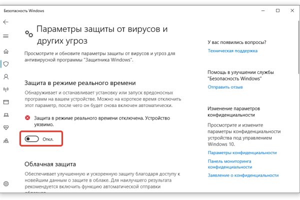 Кракен маркетплейс работает