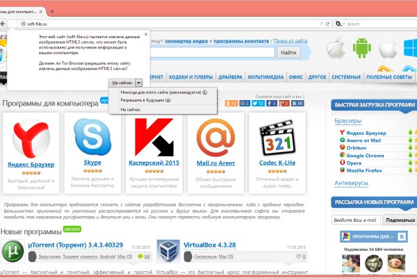Что с кракеном сайт