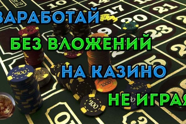 Кракен макет плейс