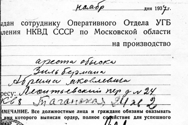 Кракен бошки
