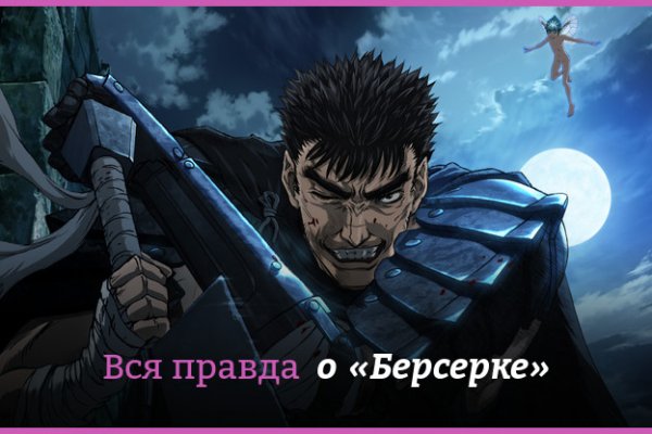 Короткая ссылка на кракен