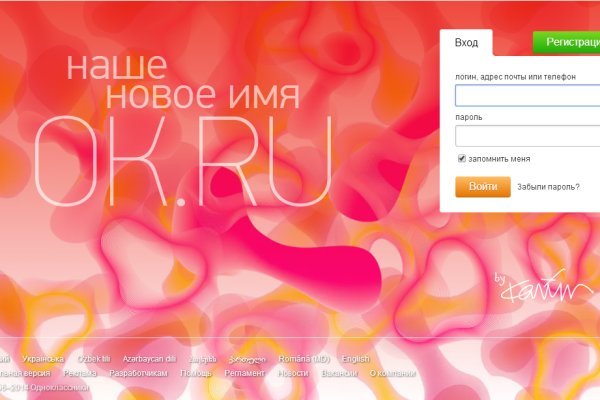 Кракен ссылка маркет