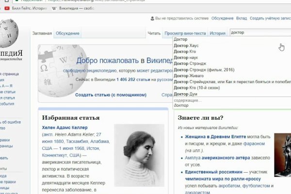 Кракен портал