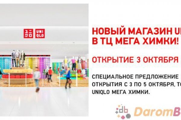 Кракен как войти через тор