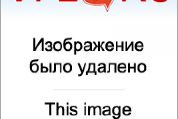 Кракен нет