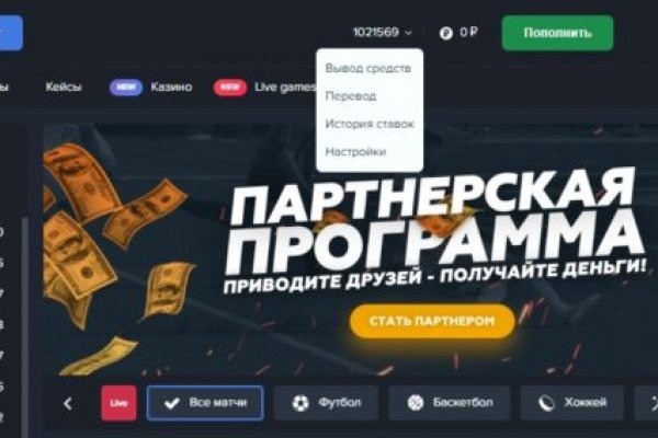 Кракен маркетплейс ссылка