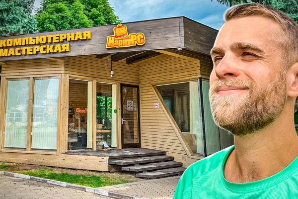 Kraken магазин интернет
