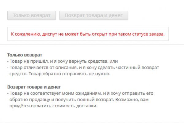 Kraken marketplace