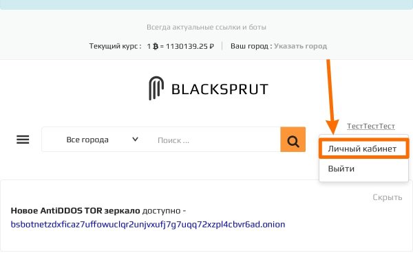 Кракен зеркала официальные