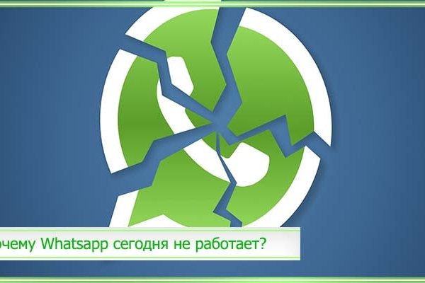 Как пополнить кошелек на кракене даркнет