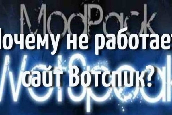 Кракен сайт kr2web in официальный ссылка