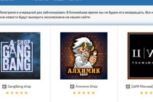 Кракен последние ссылки