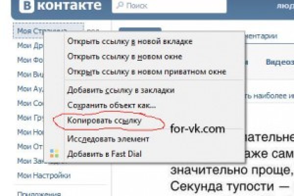 Кракен маркетплейс как зайти