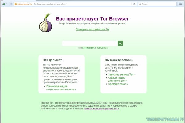 Кракен соль