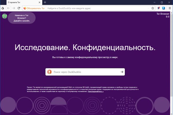 Как зарегаться на кракене