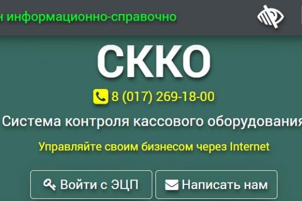 Кракен маркет kr2web in
