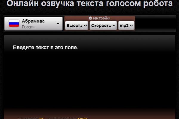 Kraken оригинальная ссылка