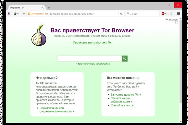 Кракен маркет даркнет только через тор скачать