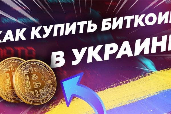 Kraken что это за магазин