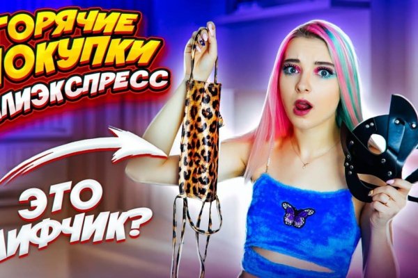 Актуальная ссылка на кракен в тор 2krnmarket