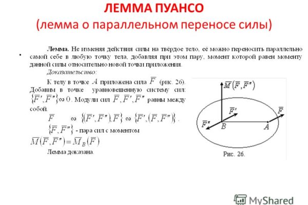 Модератор на кракене