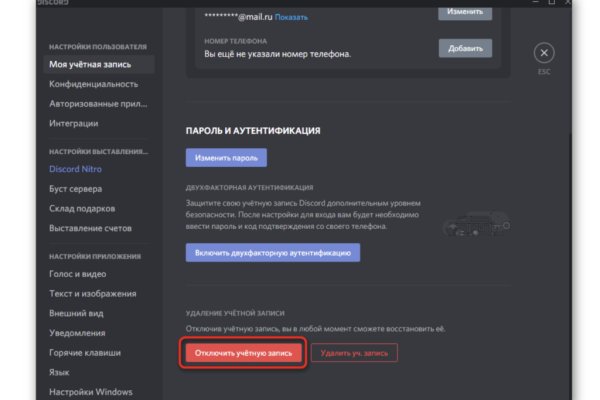 Кракен через тор браузер