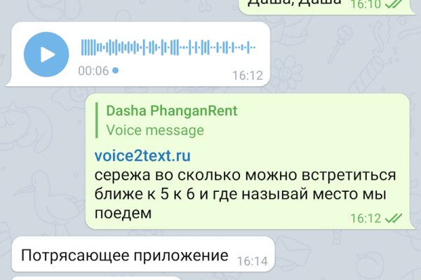 Kraken market ссылка тор
