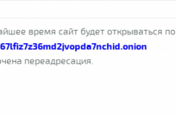 Ссылки даркнета