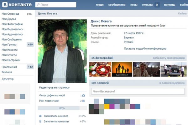 Войти в кракен