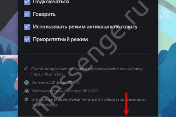 Кракен ориг ссылка