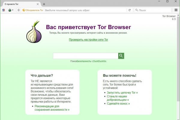 Кракен какой сайт