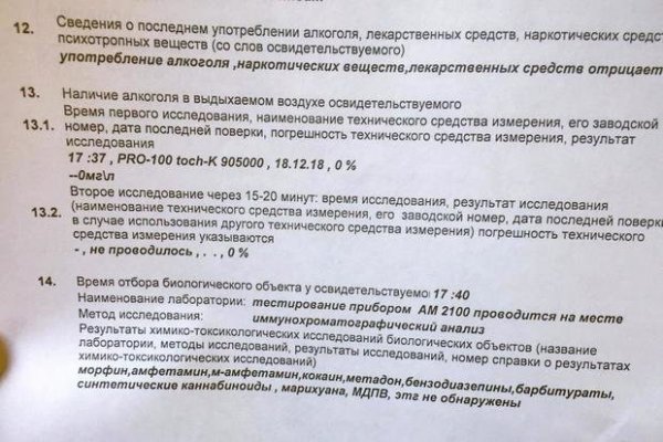 Как восстановить кракен