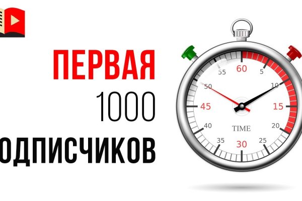 Через какой браузер заходить на кракен