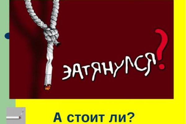 Где купить наркоты