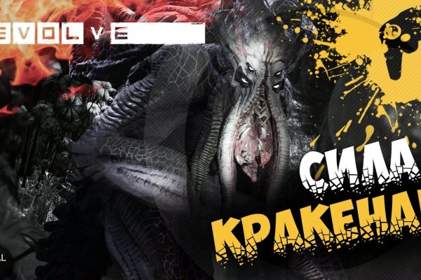 Кракен даркнет только через тор