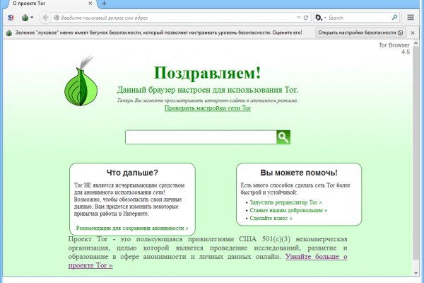 Как зайти на маркетплейс кракен