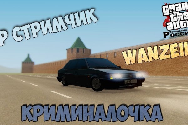 Кракен рабочее на сегодня сайт