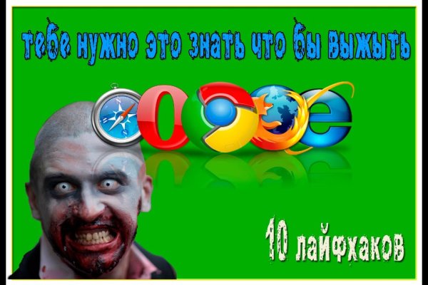 Kraken настоящая ссылка
