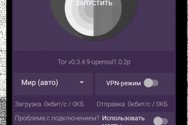 Что будет если зайти в кракен